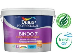 Dulux Professional Bindo 7 краска водно-дисперсионная для стен и потолков матовая