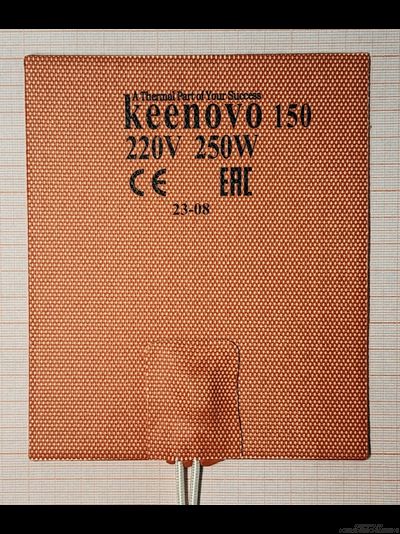 Гибкая нагревающая пластина 250 Вт 220 В (127х152) (терм.150) Keenovo