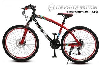Фирменный велосипед Energy Bikes