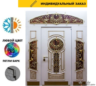 Пектораль Gold конструктор