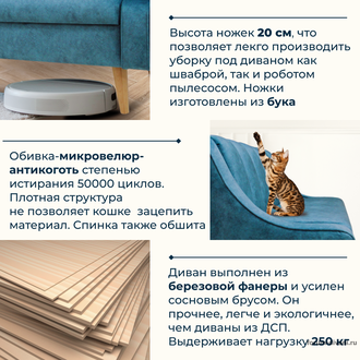 Кухонный ДИВАН в скандинавском стиле "ФОРУМ-12", Синий