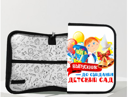 Пенал Выпускной №4