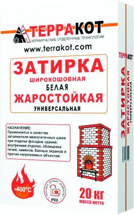 Затирка жаростойкая &quot;Терракот&quot;  5 кг. белая.