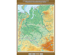 Учебн. карта "Западно-Сибирский экономический район. Социально-экономическая карта" 100х140