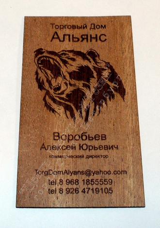 оригинальные визитки, визитка из дерева