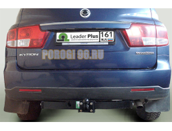 Фаркоп Лидер-Плюс для SsangYong Rexton/Kyron 2005-2015