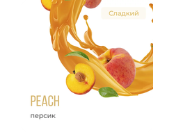 ELEMENT (ЗЕМЛЯ) 40 г. - PEACH (ПЕРСИК)