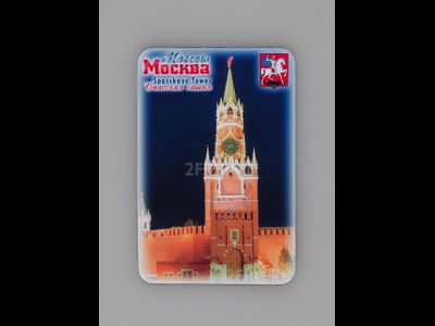 Гибкий сувенирный магнит на холодильник 8х6 см. с фото вечерней Спасской башни