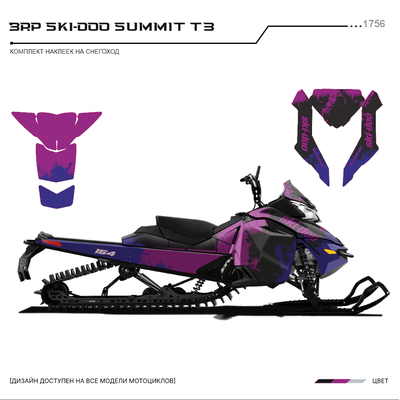 Наклейки на снегоход BRP T3 SKI-DOO 2014 - 2016 #1756