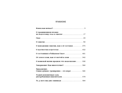 Лгало... и Подлыгало. Ведь и наш Бог не убог, или Кое-что о казачьем Спасе. Том 7.