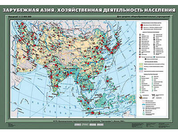 Учебн. карта "Зарубежная Азия. Хозяйственная деятельность населения" 70х100