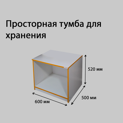 (СШСЯ1000) Стеллаж с полками и ячейками
