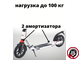 Самокат Tech Team TT City Scooter DISK BRAKE 2022 белый