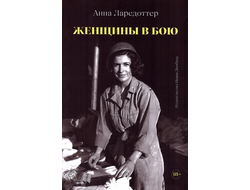 Нажимая, вы подтверждаете ваш возраст 18+