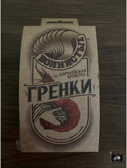 Гренки ржан. "ВОЛНИСТЫЕ" с КОРОЛЕВСКОЙ КРЕВЕТКОЙ 0,075 кг.