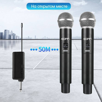Комплект радиомикрофонов для напольной акустики ОТ11 2 шт.