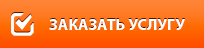 покупки в интернете. заказ услуг. закажите услугу картинка. торговля иллюстрация. интернет торговля.