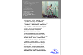 № 4465 Ольга Мерзлякова. 2022 