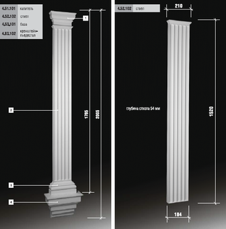 Пилястра 4.20.104 - 184 мм