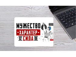 Коврик для мышки горизонтальный #22 ВДВ