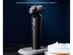 Электробритва Showsee Shaver F1 черный