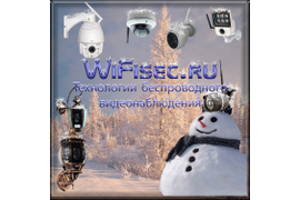 Он-лайн магазин систем беспроводного видеонаблюдения в Москве WiFisec.ru
