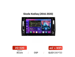 Штатная магнитола FarCar для Skoda Kodiaq (2016-2020) на Android 12