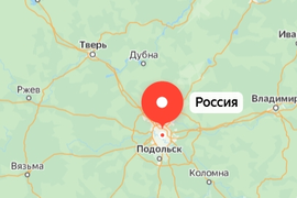 Доставка по России