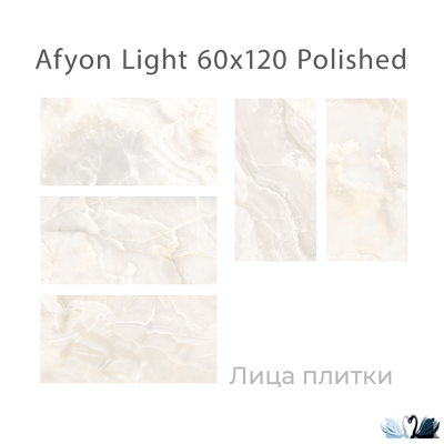 Керамогранит Staro Palacio Afyon Light 60х120 см глянцевый