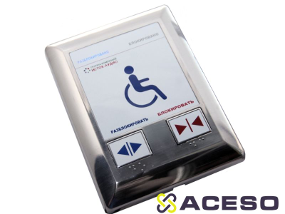 Система управления для автоматического открывания дверей М-209