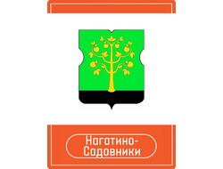 Реклама на Остановках район Нагатино-Садовники