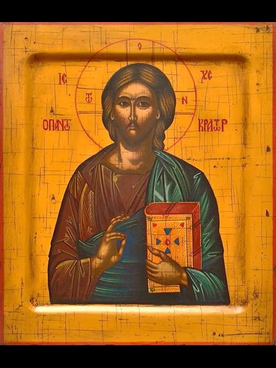 Спаситель Господь Вседержитель