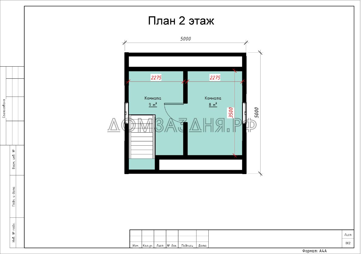 Баня 5x5