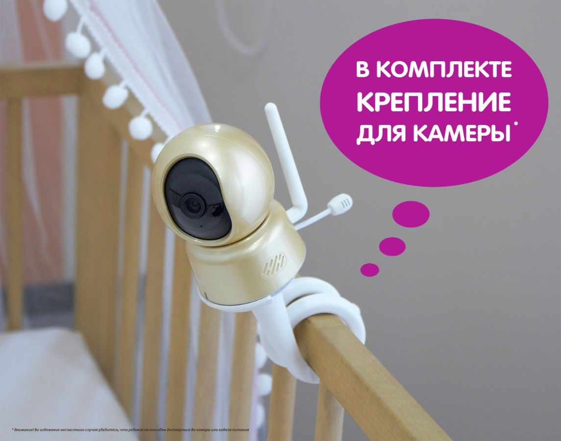 Wi-Fi видеоняня Ramili Baby RV1600 с повышенной дальностью (монитор-камера  до 400 м), монитор 5