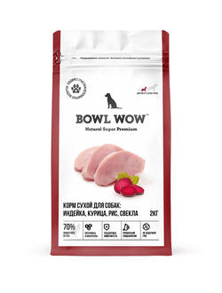 BOWL WOW (Боул Вау) корм сухой для собак средних пород Индейка, Курица, Рис, Свекла, 2 кг