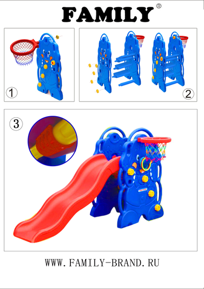 Гока  детская  FAMILY