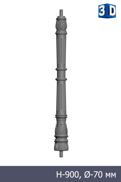 Опорный столб SS-013