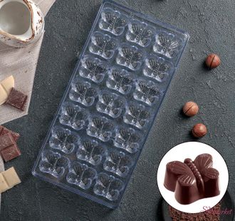 Форма для шоколада и конфет 28×14 см «Бабочки», 21 ячейка