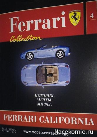 Журнал с моделью &quot;Ferrari collection&quot; №4 Феррари California
