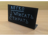 Меловой ценник L-образный