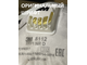 ОРИГИНАЛЬНЫЙ Респиратор 3М 8112 FFP1 (производство Великобритания-Россия)