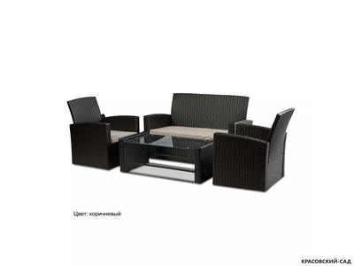 Набор садовой мебели Кипр