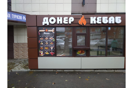 Объемные несветовые буквы