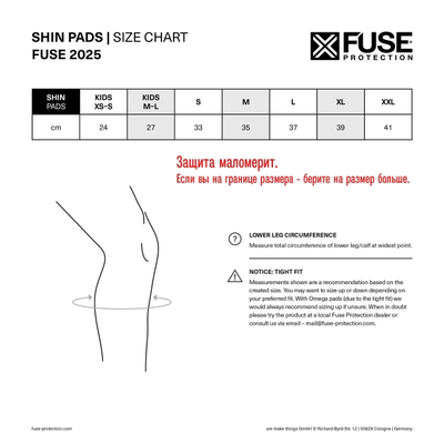 Защита голени Fuse Alpha Rental