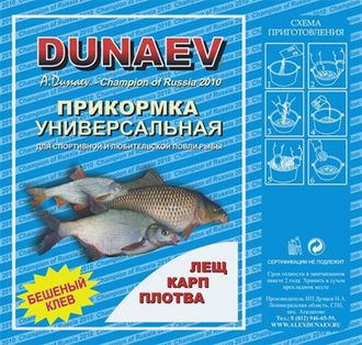 Прикормка "Dunaev Классика" - универсальная (0.9 кг)