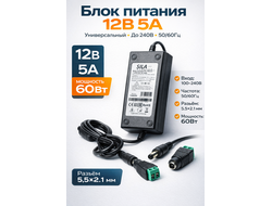 Блок питания FECOR PA12-5 с кабелем питания