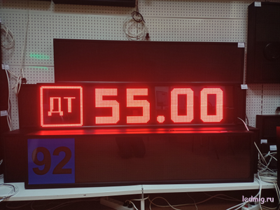 Электронное табло для АЗС-92-370*1650mm (красный)