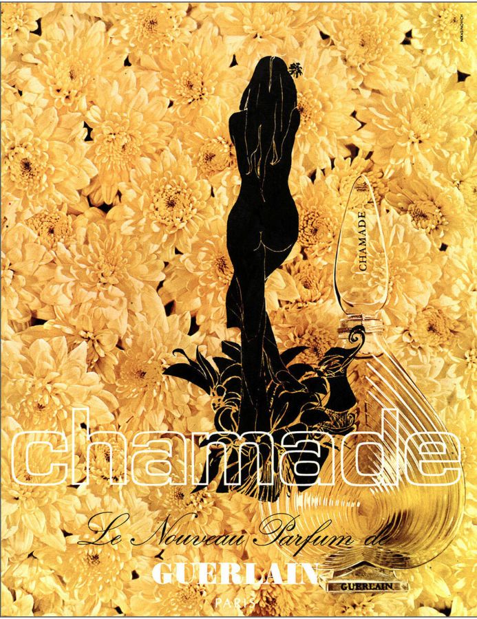 Guerlain Chamade Купить | Винтажные Духи Герлен Шамад
