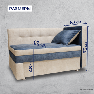 Кушетка Лилия, Синяя/Слоновая кость Правая