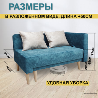 Кушетка Лилия-2, Синяя/Слоновая кость, правая